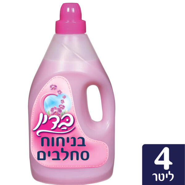 בדין מרכך כביסה ורוד 4 ליטר