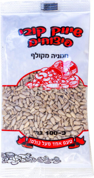 חמניה מקולף 100גר''