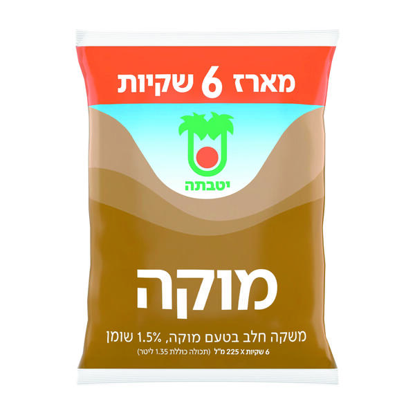 מארז 6 שקיות מוקה יטבתה