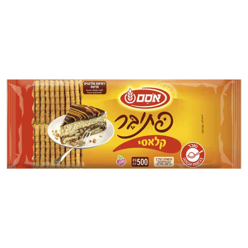 אסם פתיבר קלאסי -אסם