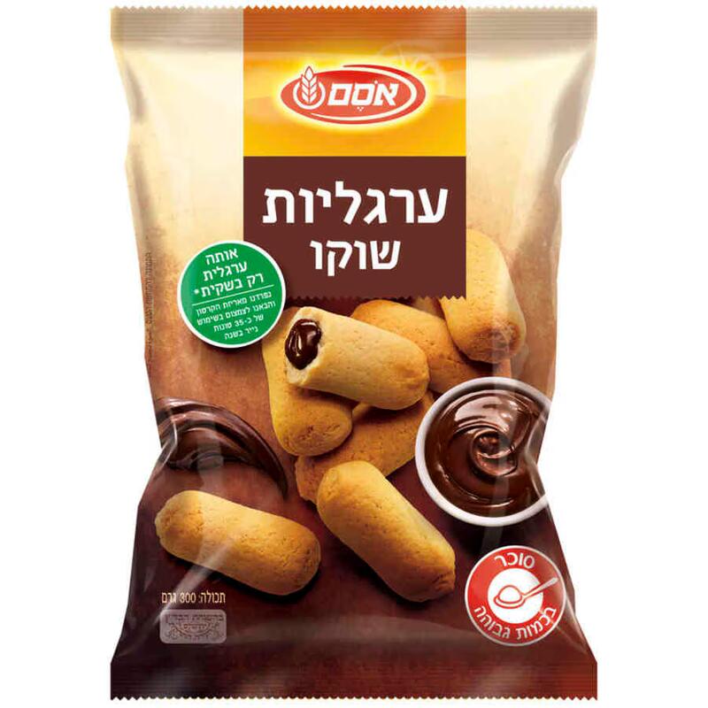 ערגליות שוקו - אסם