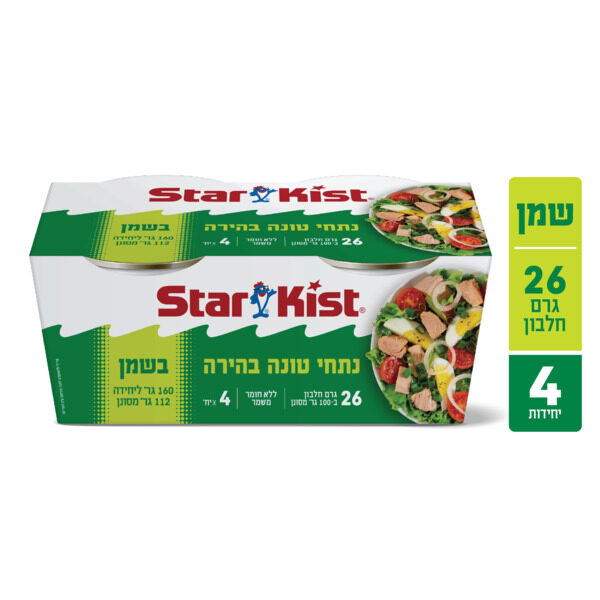 סטארקיסט רביעיית טונה בשמן