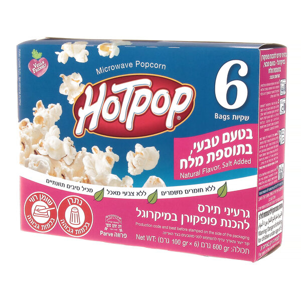 פופקורן הוטפופ למיקרוגל בתוספת מלח 6 שקיות