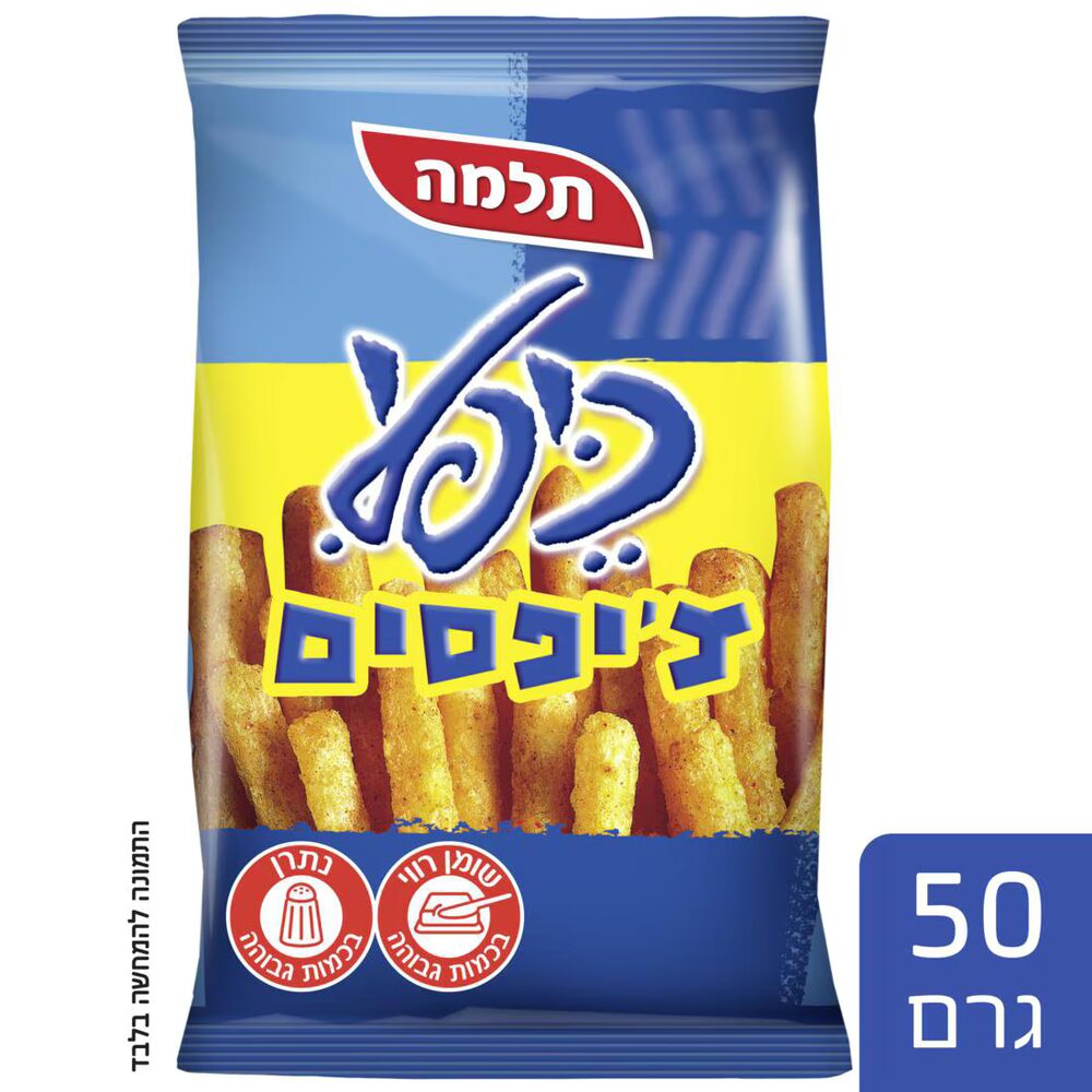 כיפלי חטיף צ''יפסים
