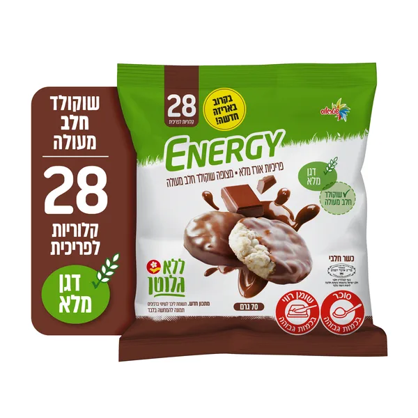אנרג''י פריכיות מצופות שוקולד חלב מעולה עלית