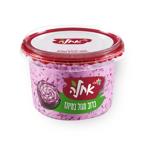 סלט כרוב סגול במיונז 400גרם אחלה