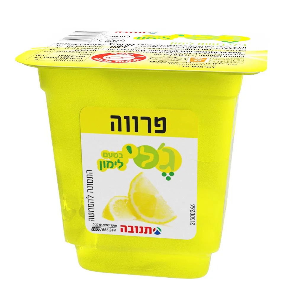ג''לי בטעם לימון תנובה