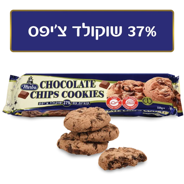 עוגיות שוקולד צ'יפס מרווה