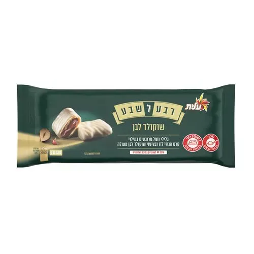 עוגיות רבע לשבע לבן עלית