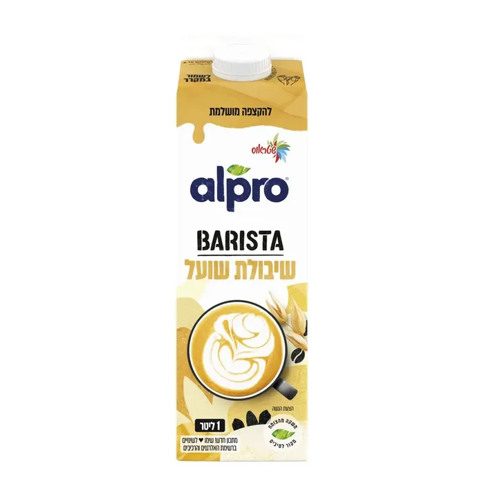 אלפרו שיבולת שועל בריסטה