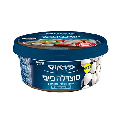מוצרלה בייבי פיראוס תנובה