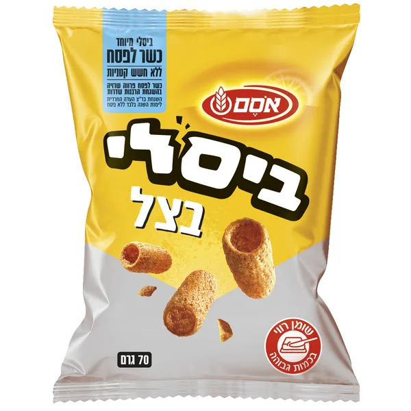 אסם ביסלי בטעם בצל כשר לפסח