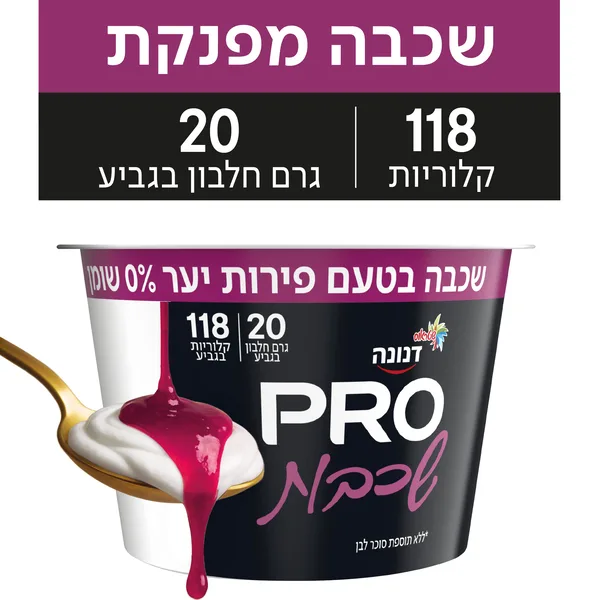 פרו שכבות פירות יער שטראוס