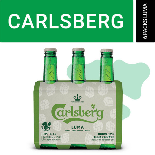 שישייה קרלסברג לומה 330 מ''ל