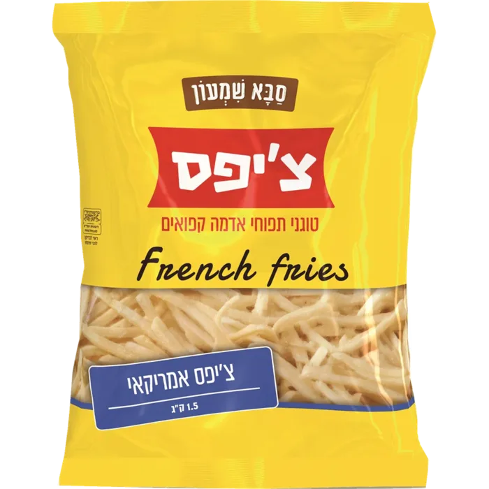 סבא שמעון צ'יפס אמרקאי קפוא