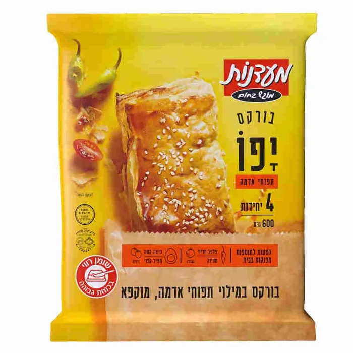 בורקס תפוא יפו 600 ג