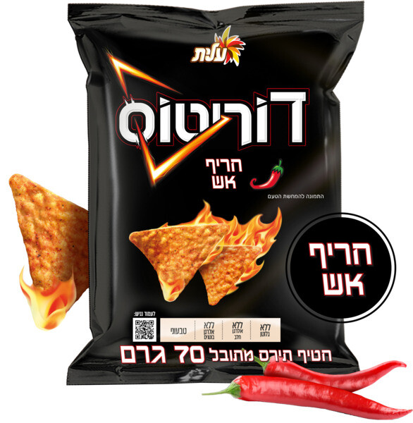 חטיף דוריטוס חריף אש 70ג