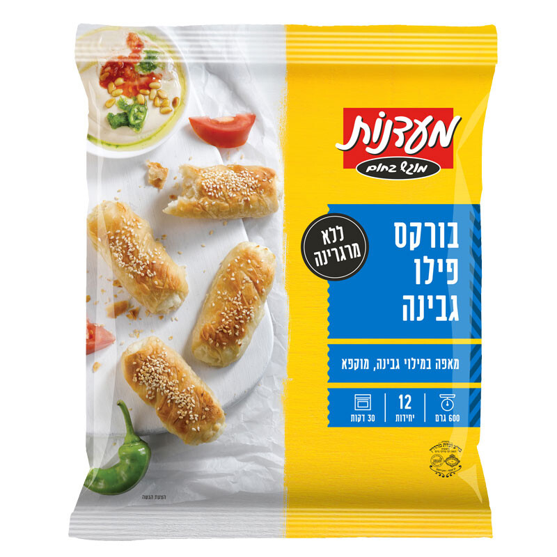 בורקס פילו גבינה 600 ג'' מעדנות