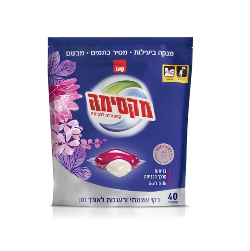 מקסימה קפסולות ג''ל כביסה 40 יח'' בניחוח SOFT SILK סנו