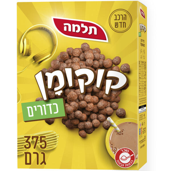 קורנפלקס דגני בוקר קוקומן כדורים
