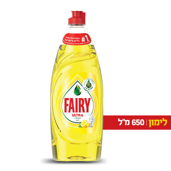 נוזל לניקוי כלים פיירי בניחוח לימון