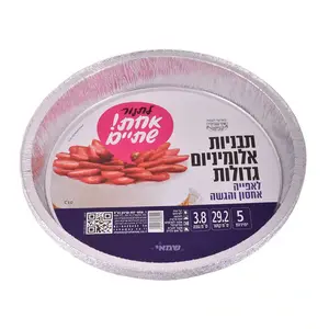 תבניות אלומניום ר.שמאי c10