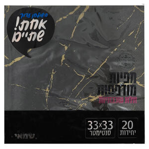 מפיות נייר מודפסות ר.שמאי