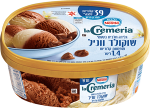 לה קרמריה 1.4 ליטר שוקו וניל מופחת קלוריות נסטלה