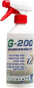 ספריי מסיר אבנית וחלודה G200 - נפח 500 מל