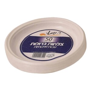 צלחות גדולות עבות במיוחד חד פעמיות ר.שמאי