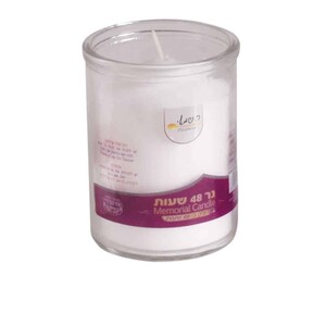 נר נשמה 48 שעות זכוכית חדש ר.שמאי