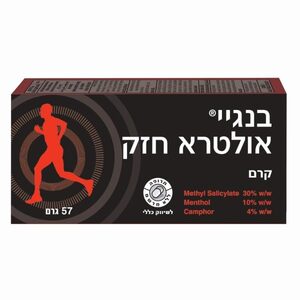 בנגיי אולטרא חזק