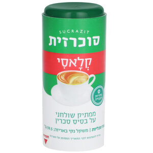 סוכרזית פטנט 700