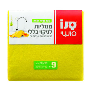 סנו סושי - מטליות לניקוי כללי רב שימושיות .