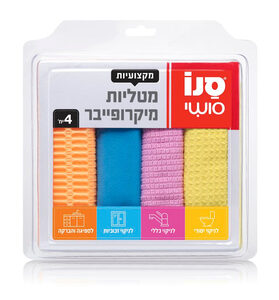 סנו סושי סט 4 מטליות מיקרופייבר מקצועיות