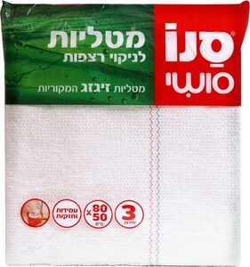 מטליות לניקוי רצפות זיגזג