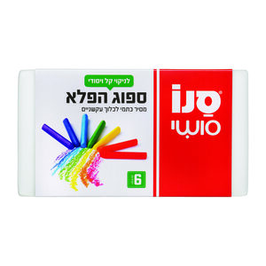 סנו סושי - ספוג הפלא, 6 יחידות