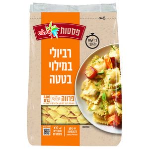 רביולי בטטה פרווה