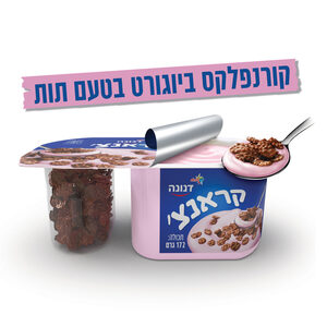דנונה קראנצ'' יוגורט בטעם תות עם קורנפלקס