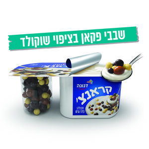 דנונה קראנצ'' יוגורט עם שבבי פקאן מסוכרים מצופים שוקולד