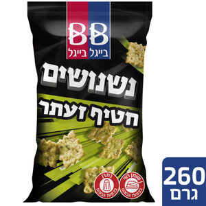 נשנושים חטיף אפוי זעתר
