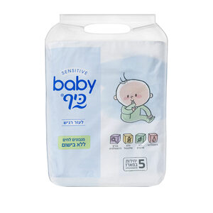 בייבי כיף חמשיית מגבונים לחים ללא בישום