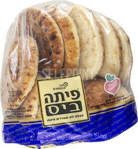 פיתה ביס פיתות אקספרס