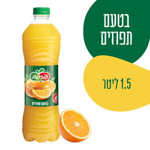 פריגת משקה קל בטעם תפוזים 1.5 ליטר