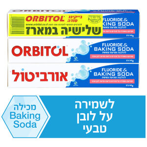משחת שיניים אורביטול שלישיה סודה