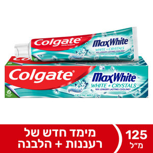 משחת שיניים מקס וייט קולגייט