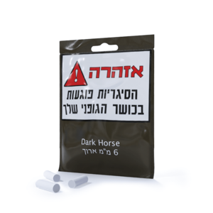 פילטר 6 - 22 ארוך