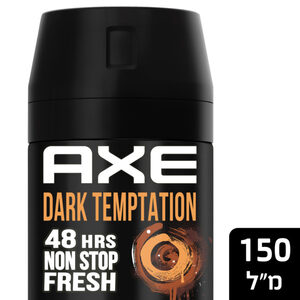 דאודורנט ספריי גוף שוקולד אקס