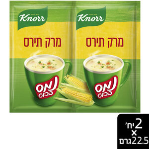 נמס בכוס מרק תירס