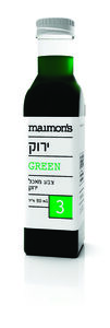 צבע מאכל ירוק - Maimon''s